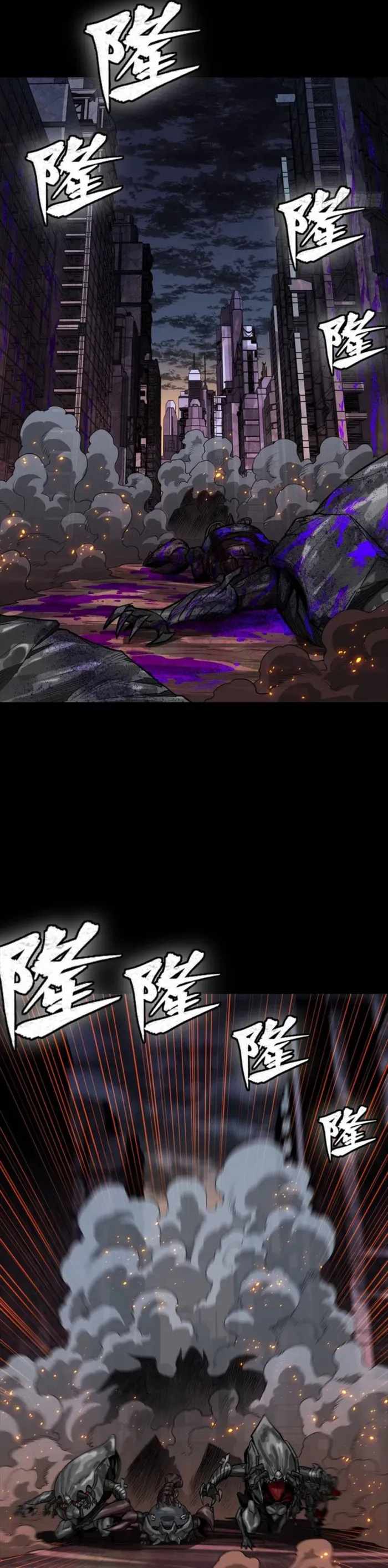 Legend of Star General Chapter 340 47
