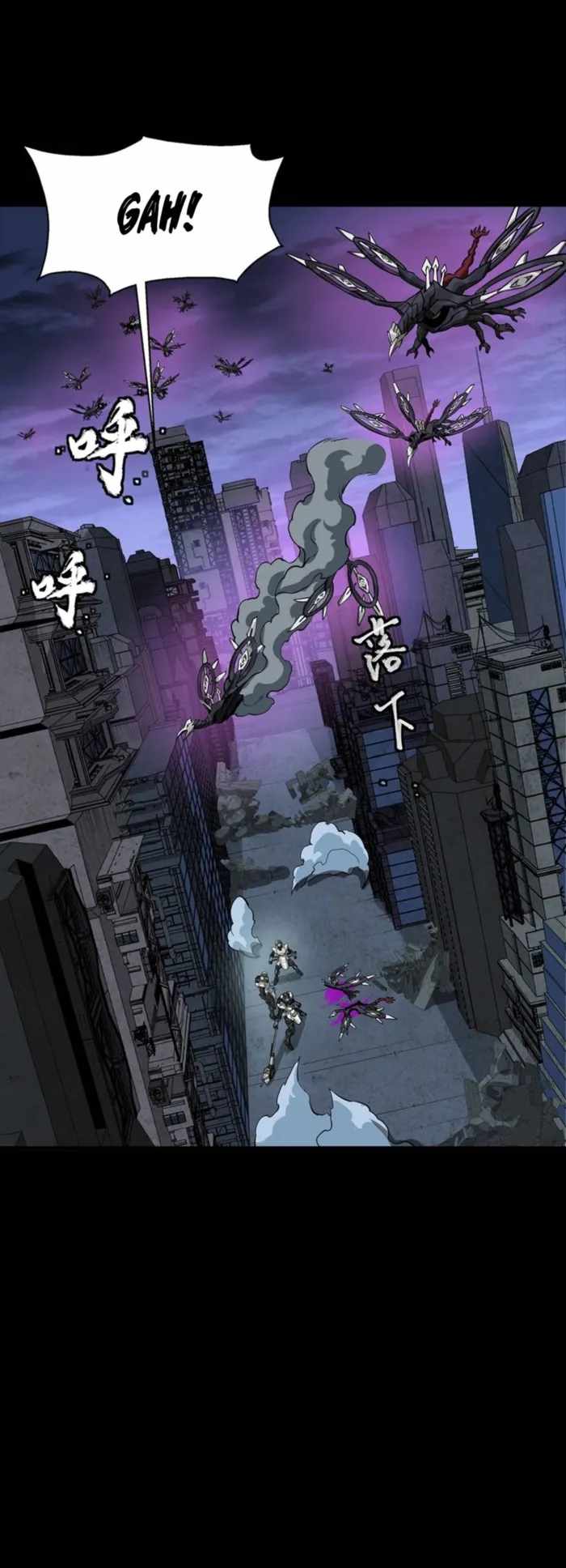 Legend of Star General Chapter 340 7