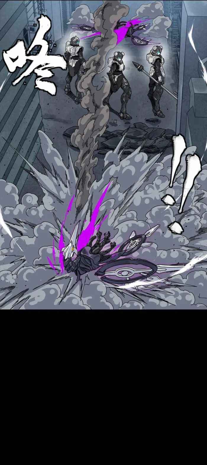 Legend of Star General Chapter 340 8