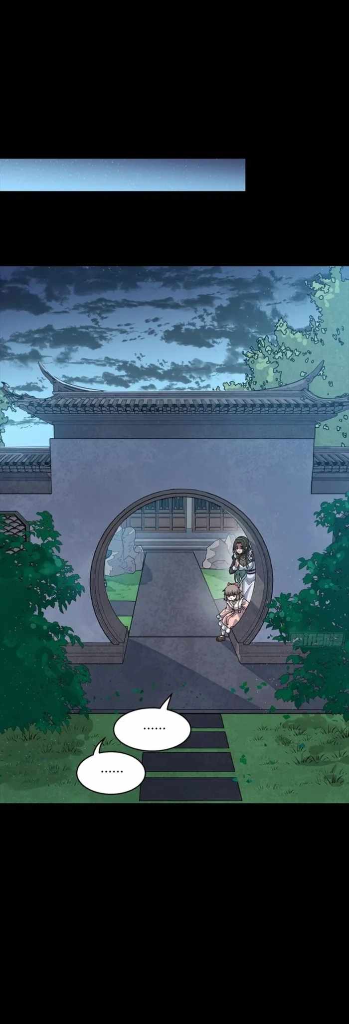 Legend of Star General Chapter 341 27