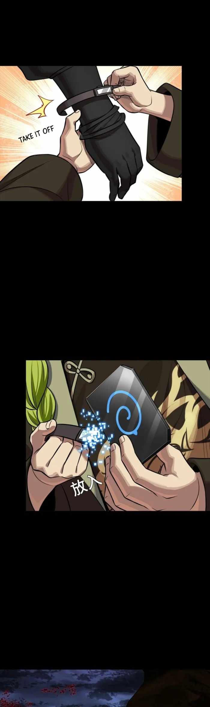 Legend of Star General Chapter 341 33