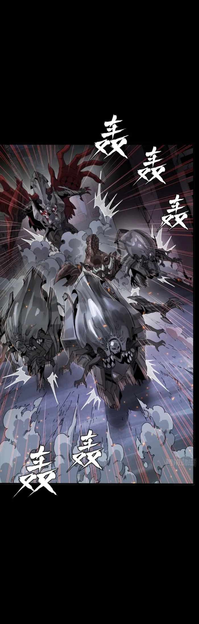 Legend of Star General Chapter 341 6
