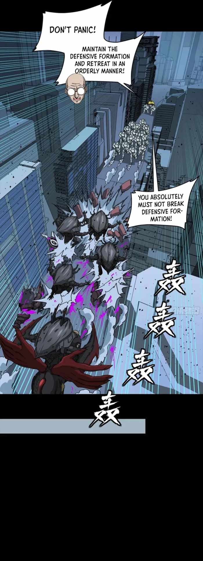 Legend of Star General Chapter 341 8