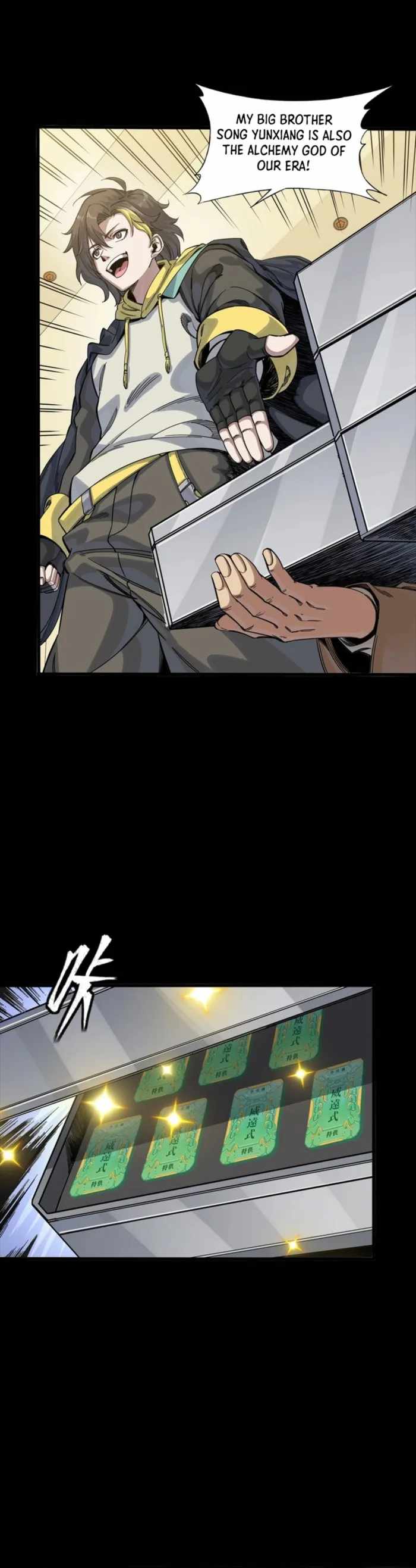 Legend of Star General Chapter 343 7