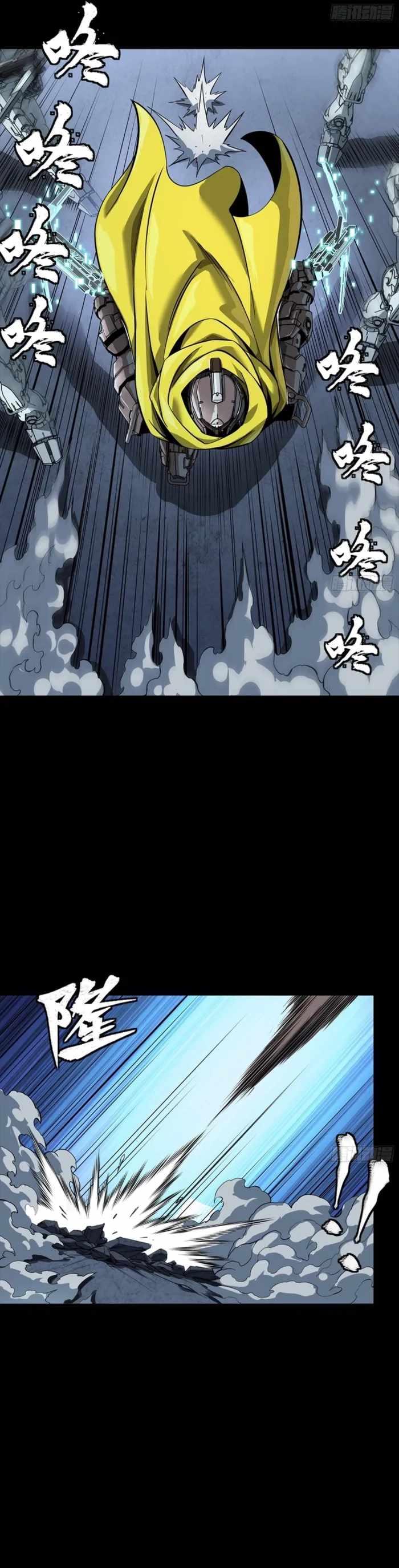 Legend of Star General Chapter 344 10