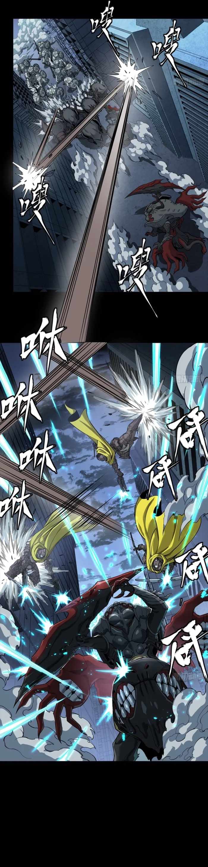 Legend of Star General Chapter 344 11
