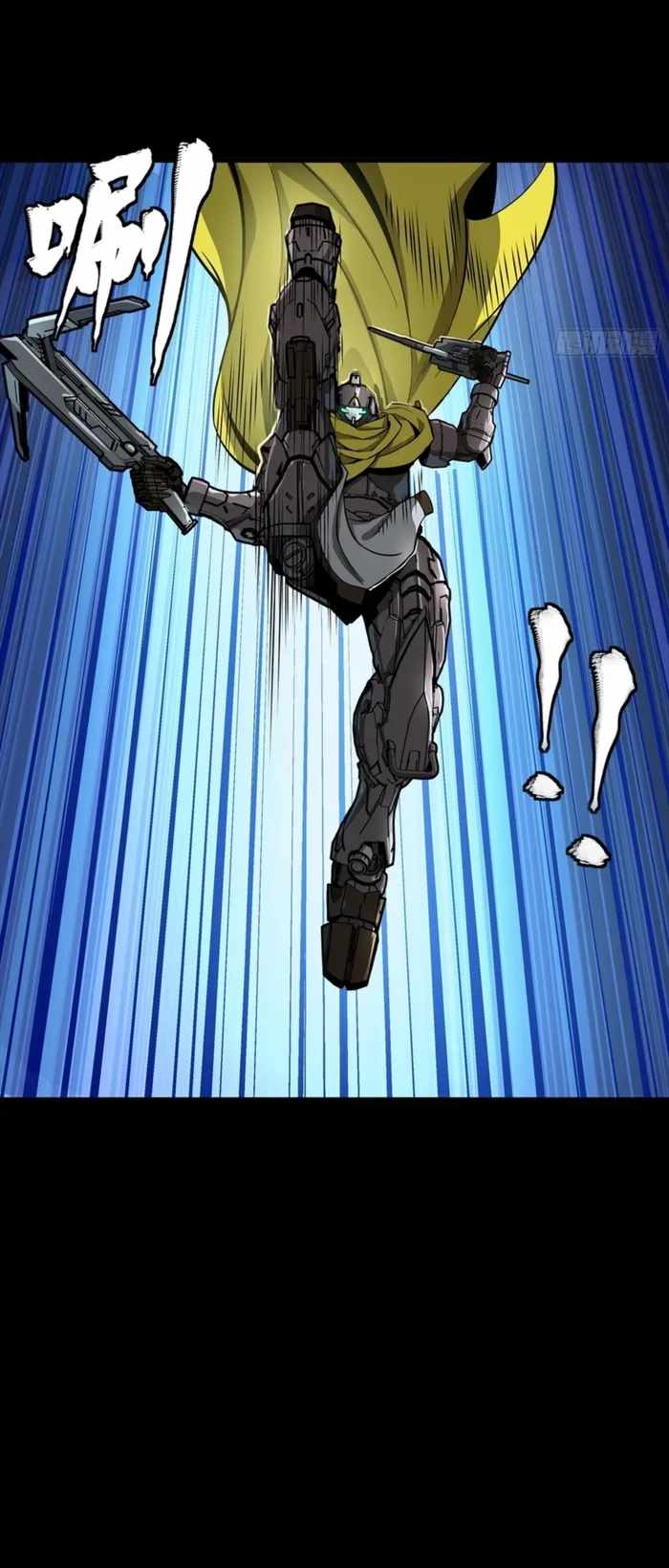 Legend of Star General Chapter 344 12