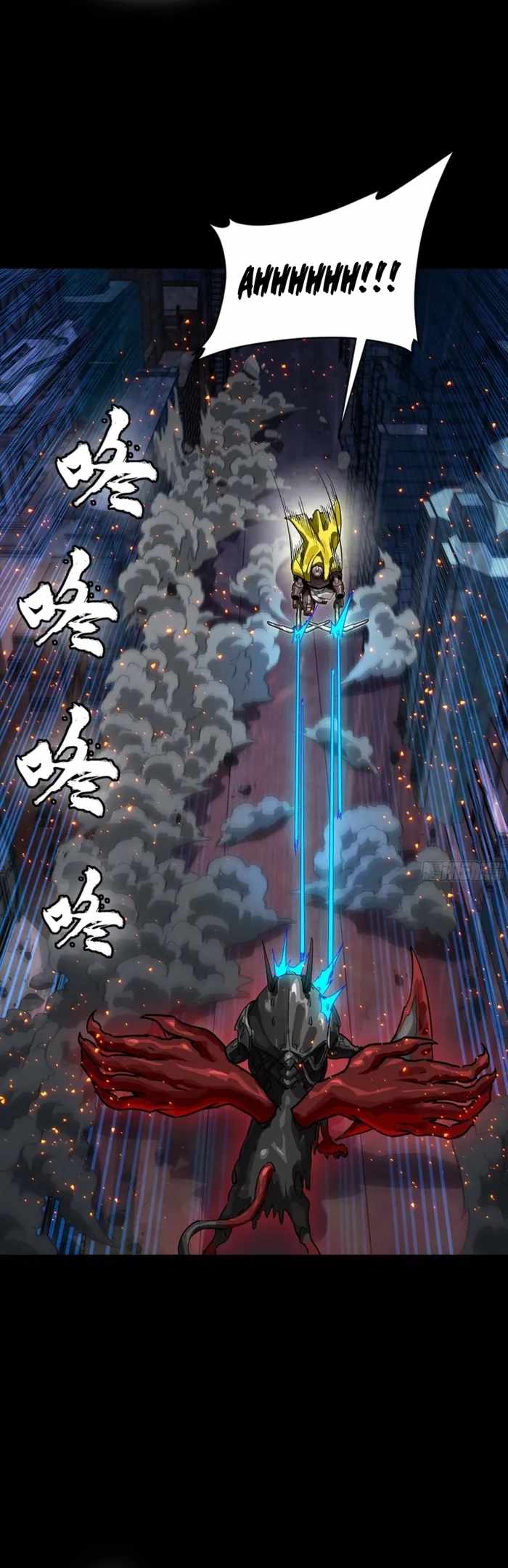 Legend of Star General Chapter 344 20