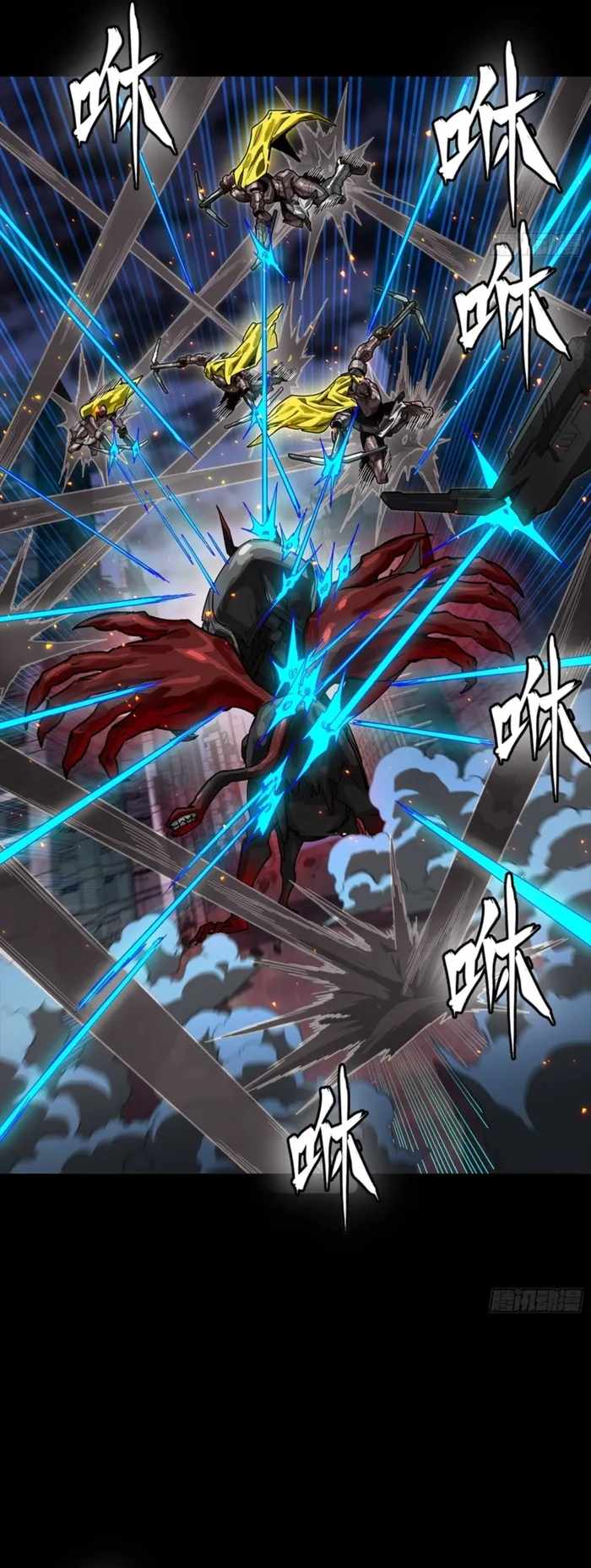 Legend of Star General Chapter 344 21