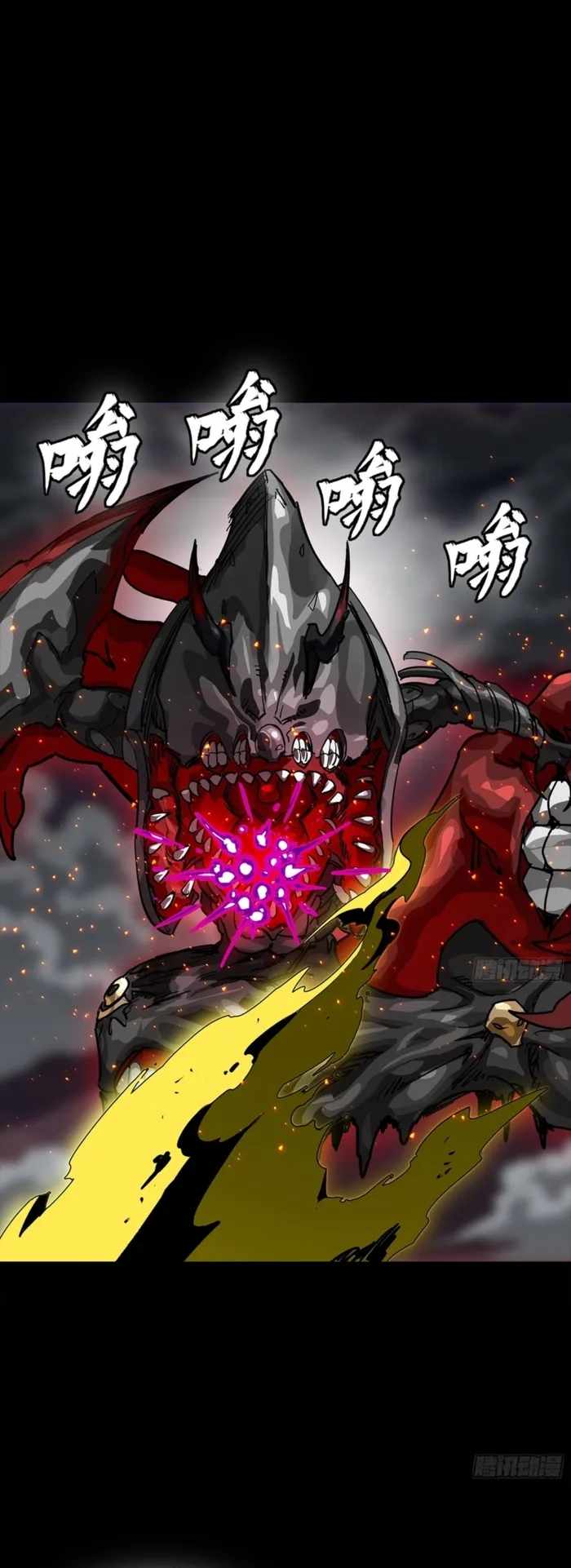 Legend of Star General Chapter 344 24