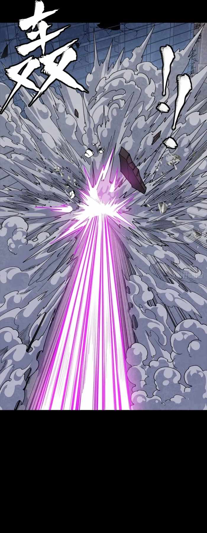 Legend of Star General Chapter 344 27
