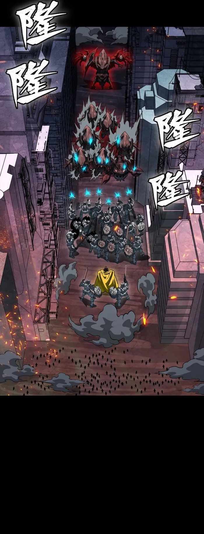 Legend of Star General Chapter 344 3