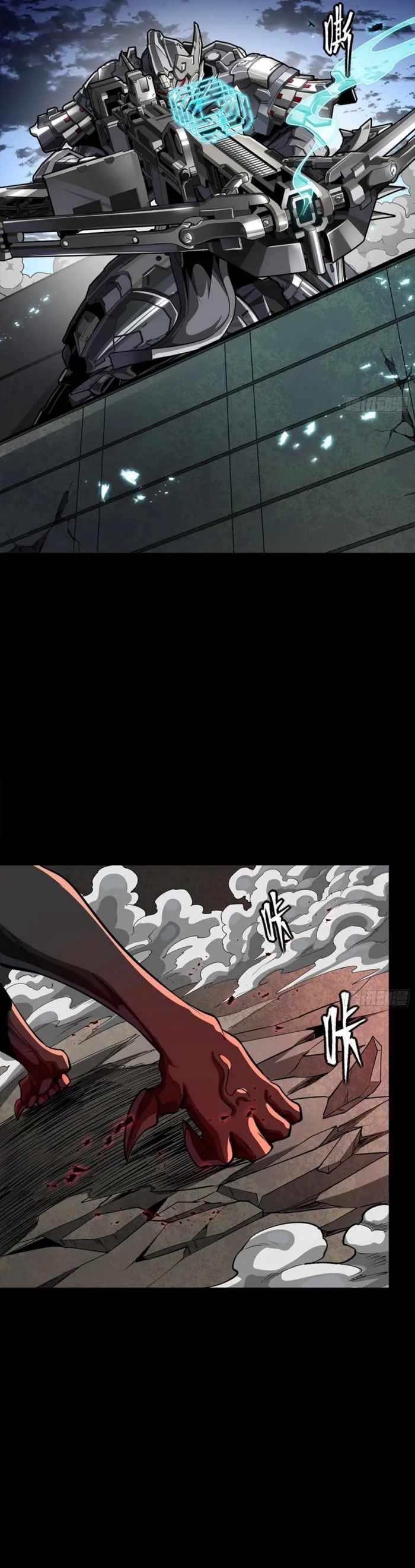 Legend of Star General Chapter 344 34