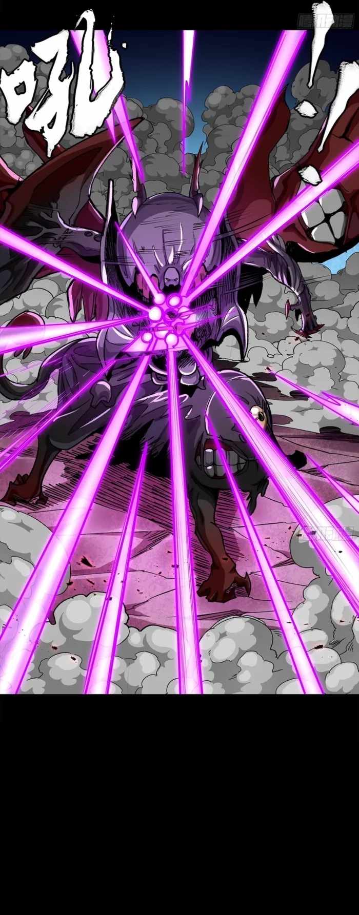 Legend of Star General Chapter 344 35