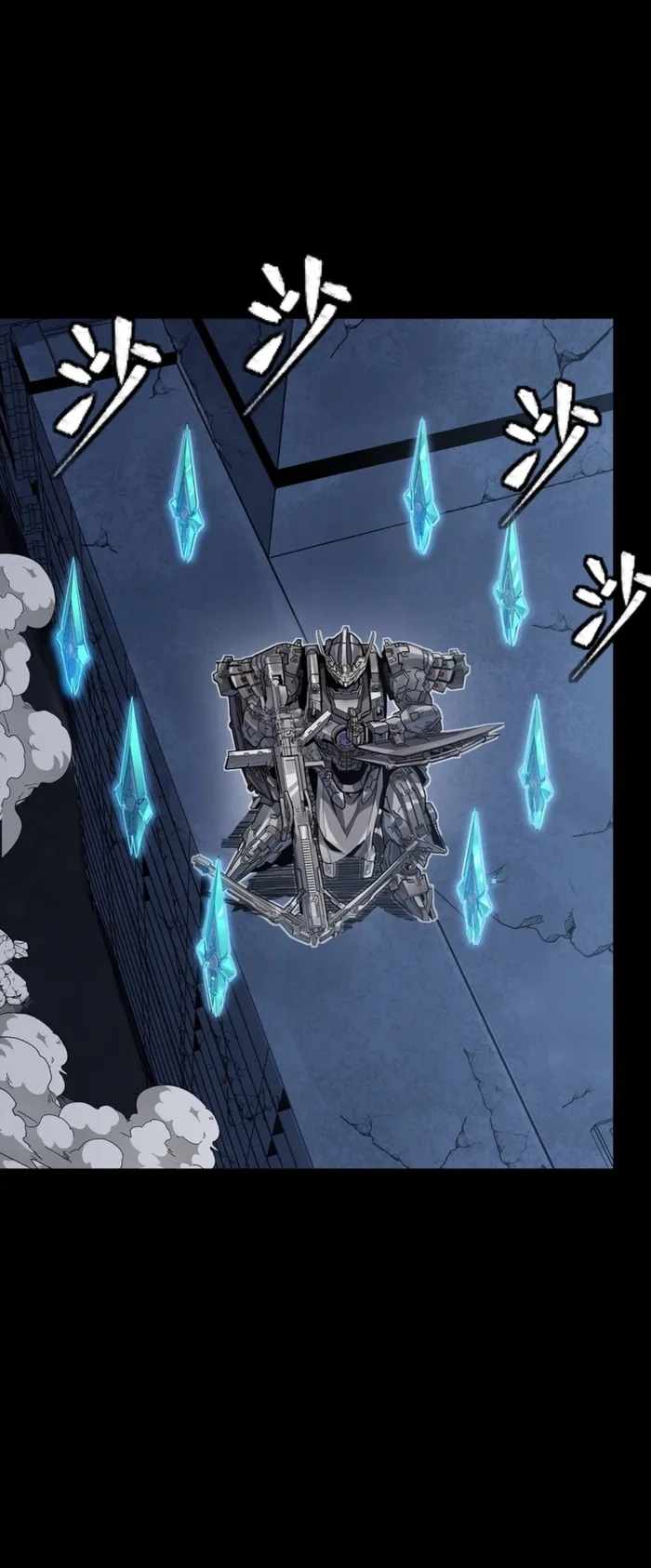 Legend of Star General Chapter 344 38