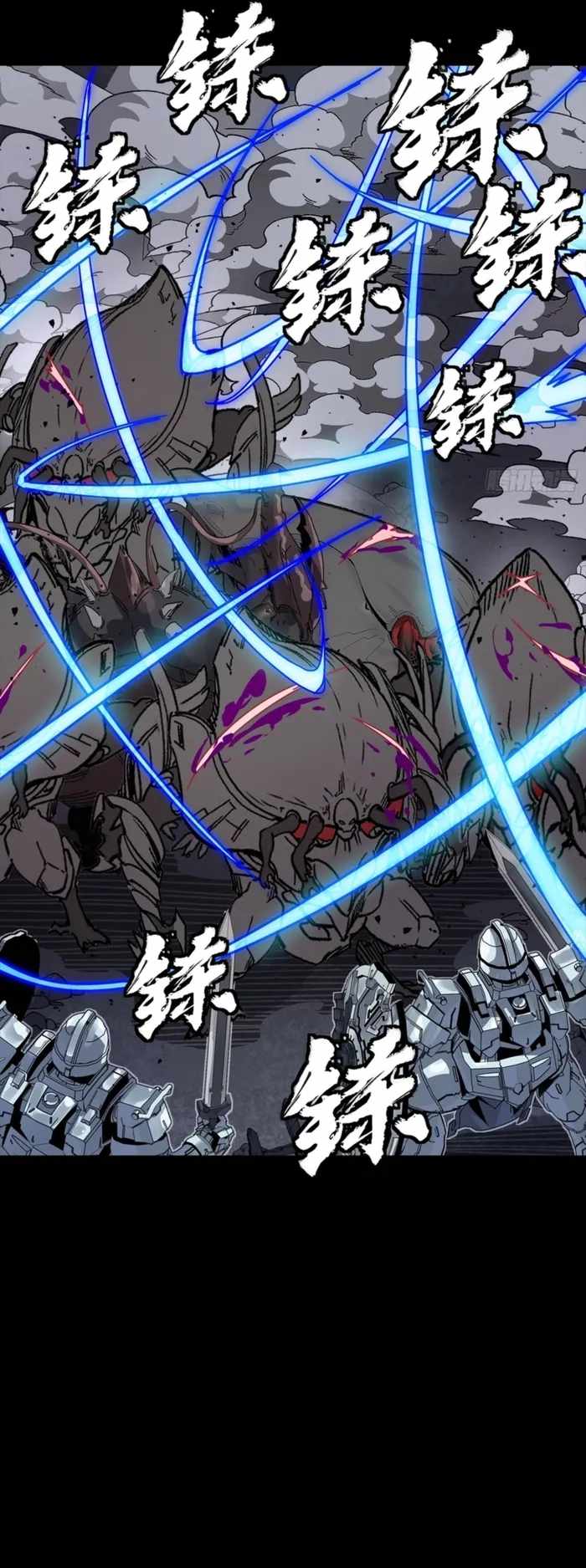 Legend of Star General Chapter 344 40