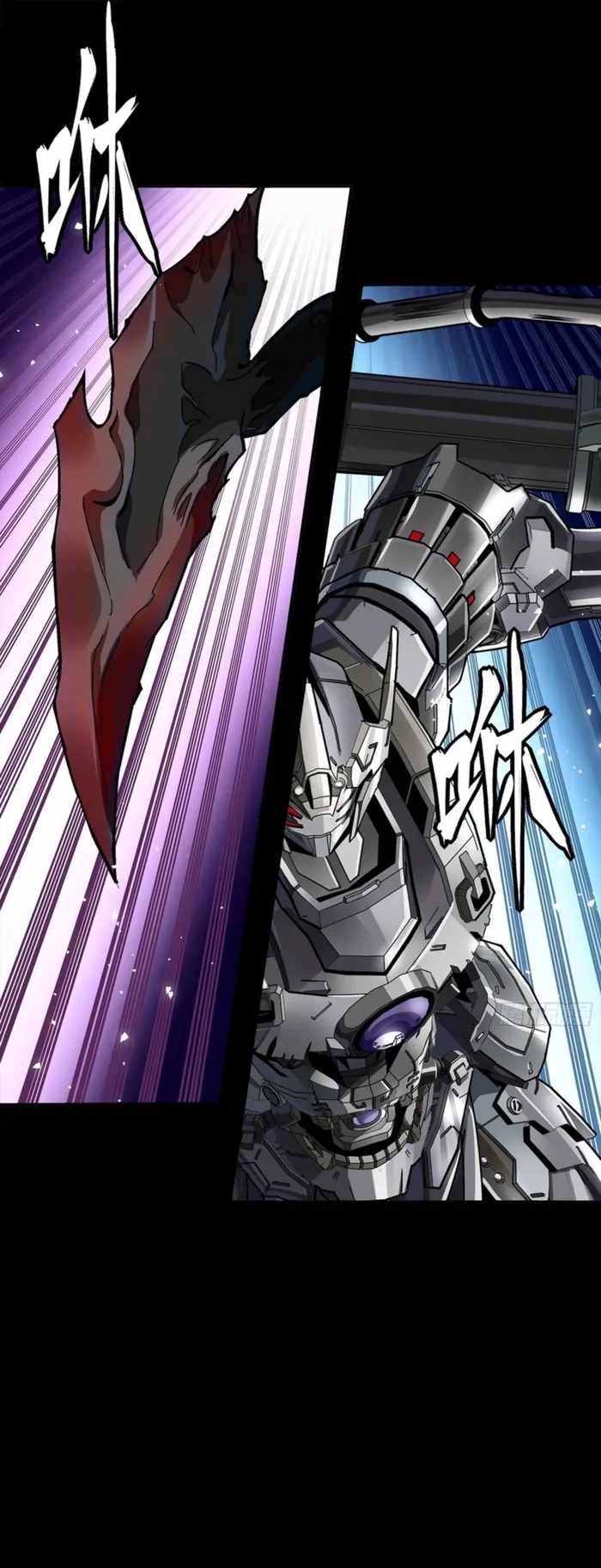 Legend of Star General Chapter 344 42