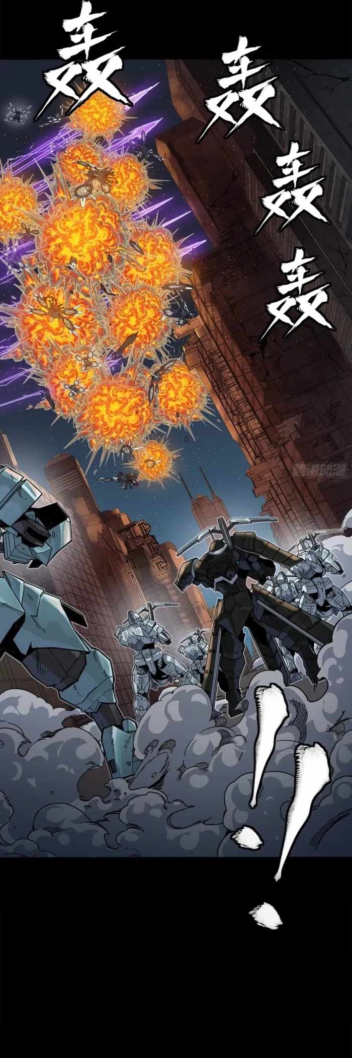Legend of Star General Chapter 344 54