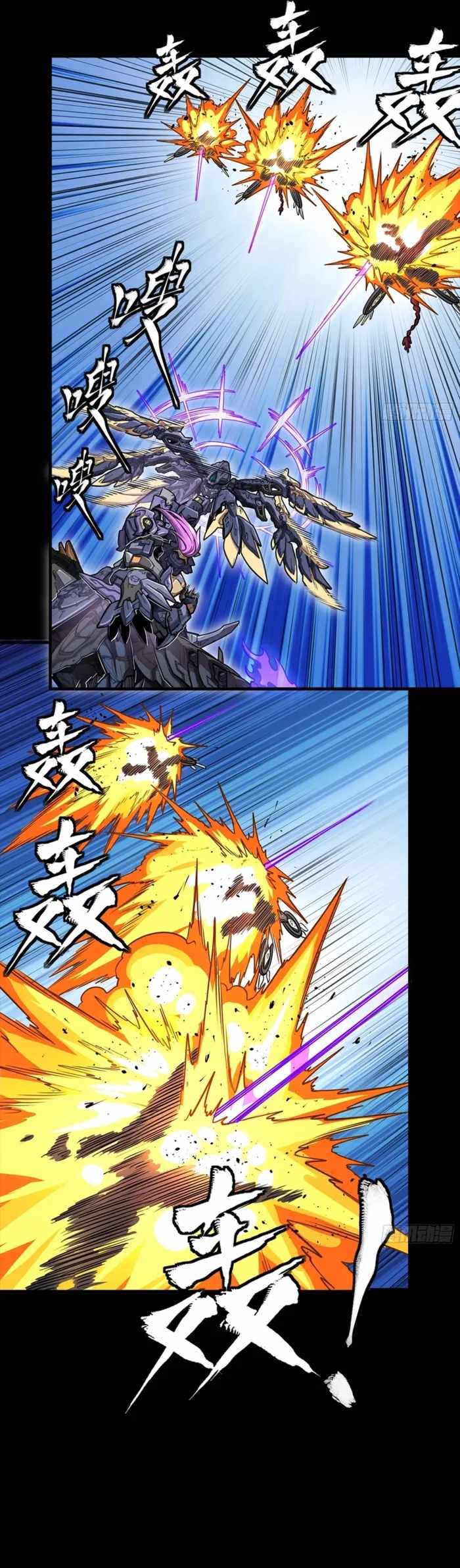 Legend of Star General Chapter 345 10
