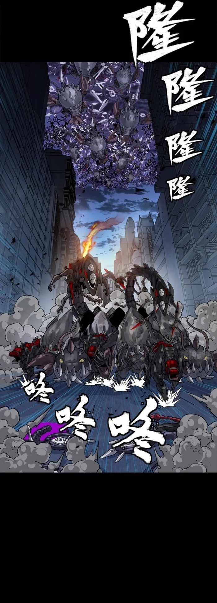 Legend of Star General Chapter 345 13