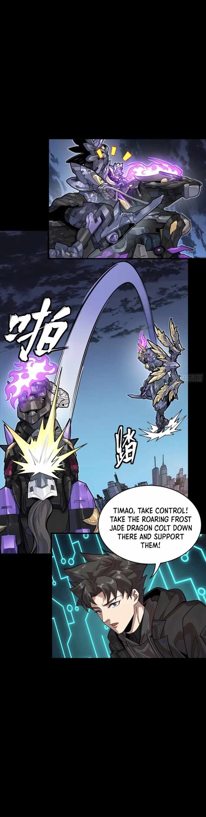 Legend of Star General Chapter 345 15