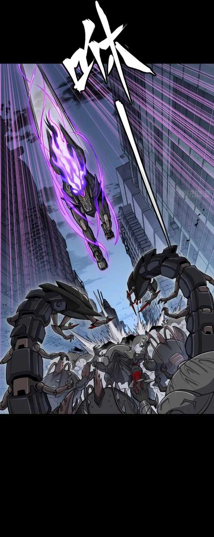Legend of Star General Chapter 345 19