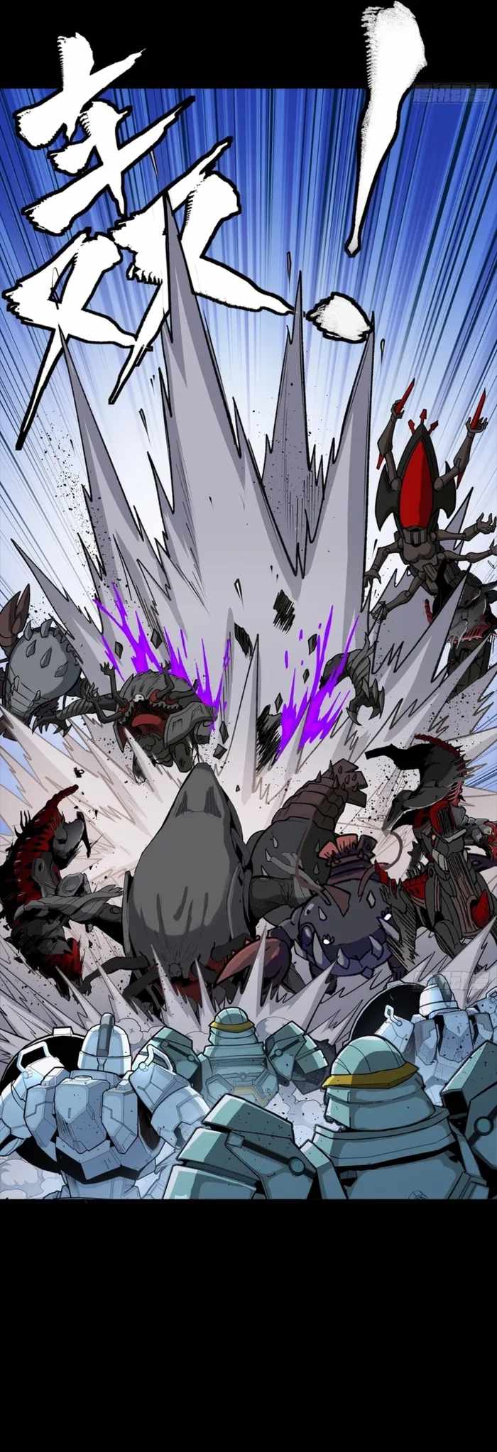 Legend of Star General Chapter 345 20