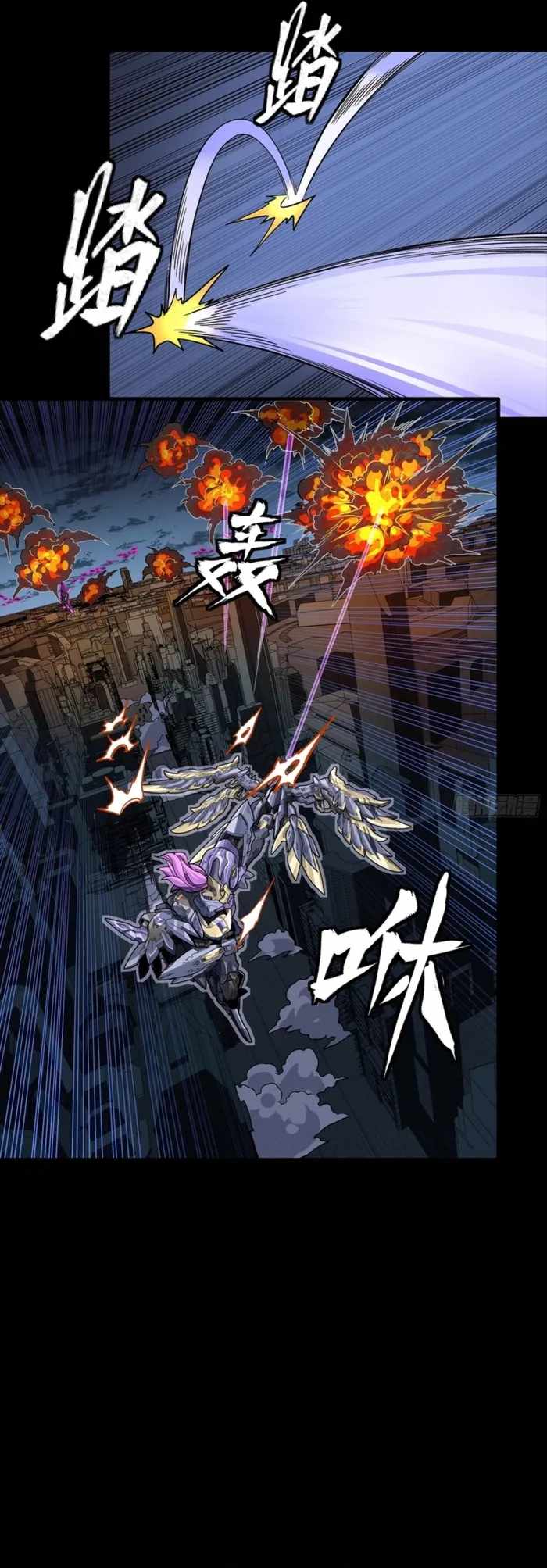 Legend of Star General Chapter 345 27