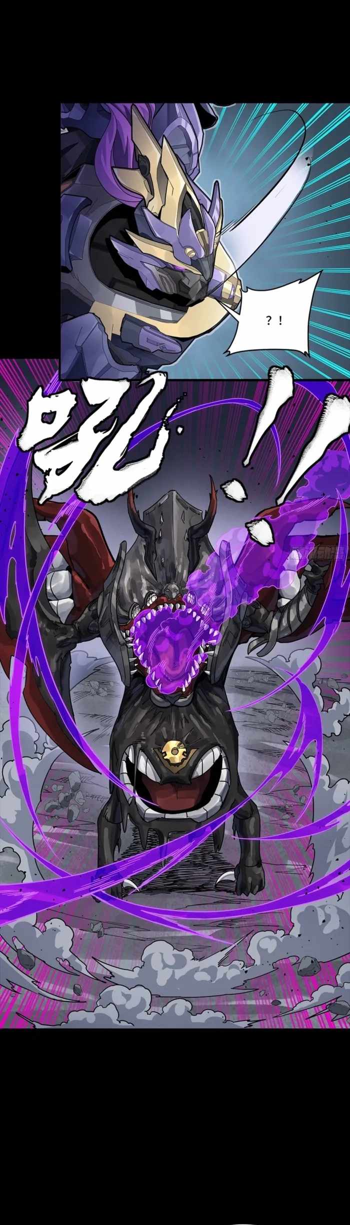 Legend of Star General Chapter 345 29