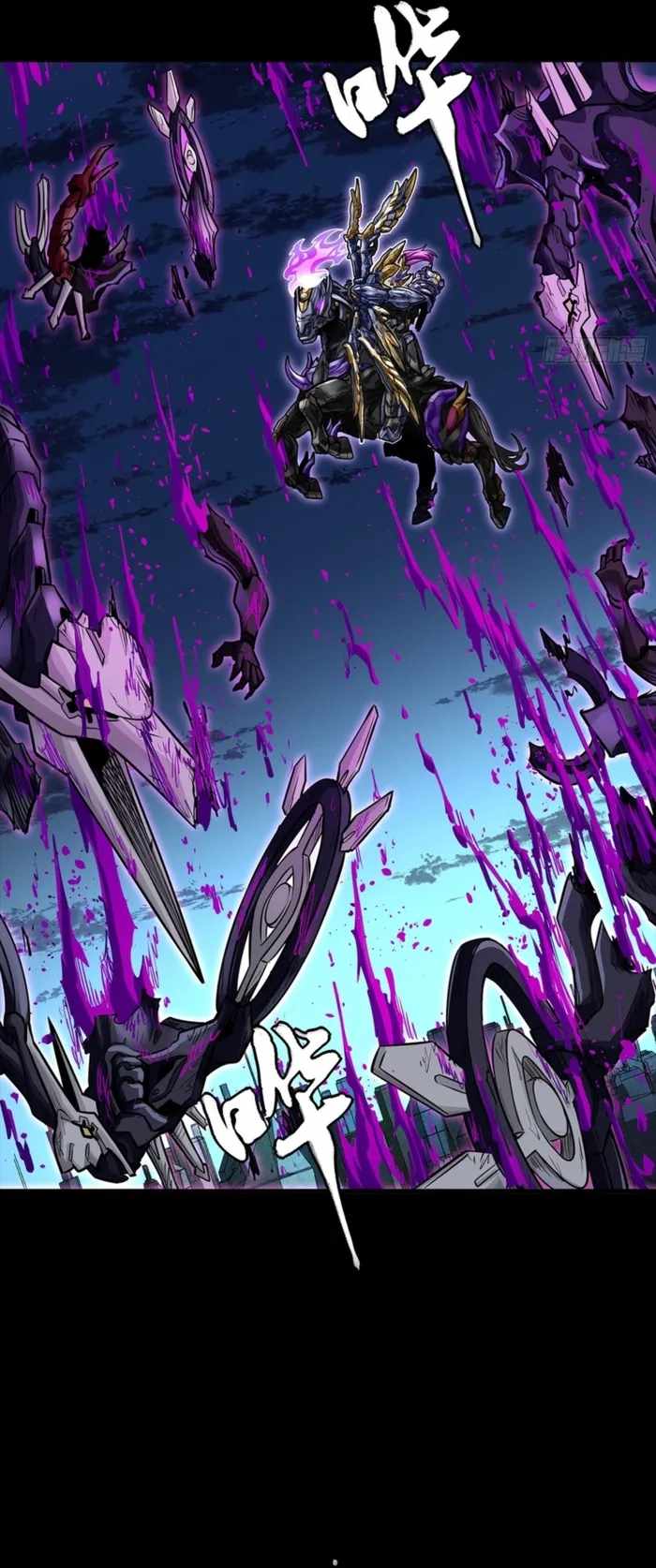 Legend of Star General Chapter 345 3