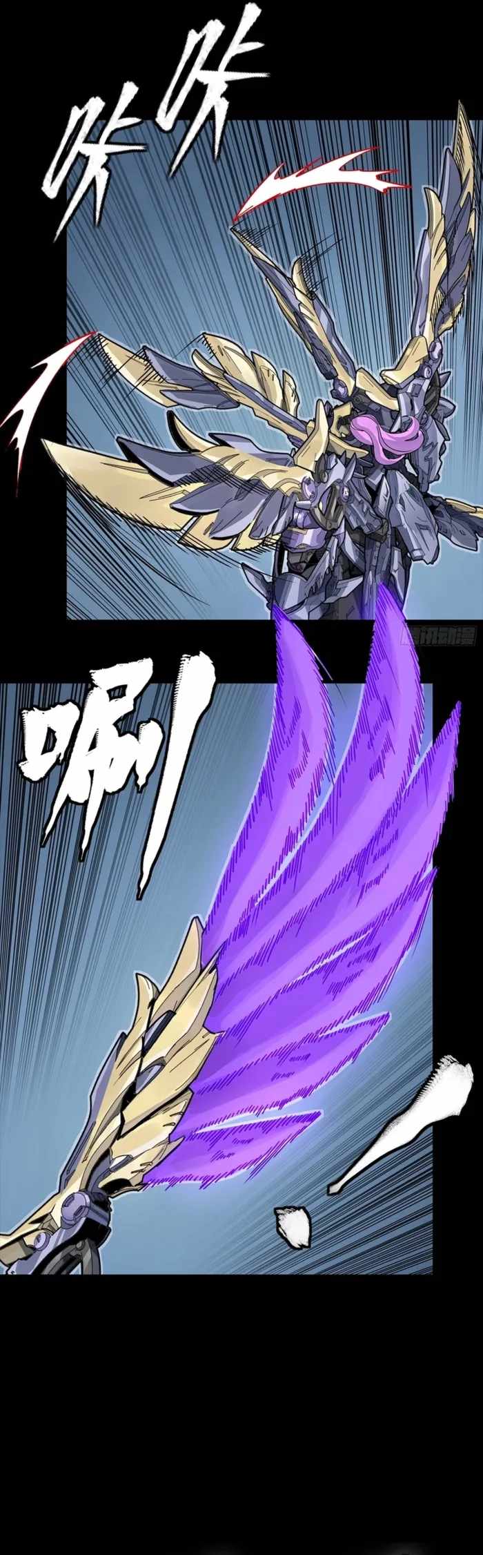 Legend of Star General Chapter 345 31
