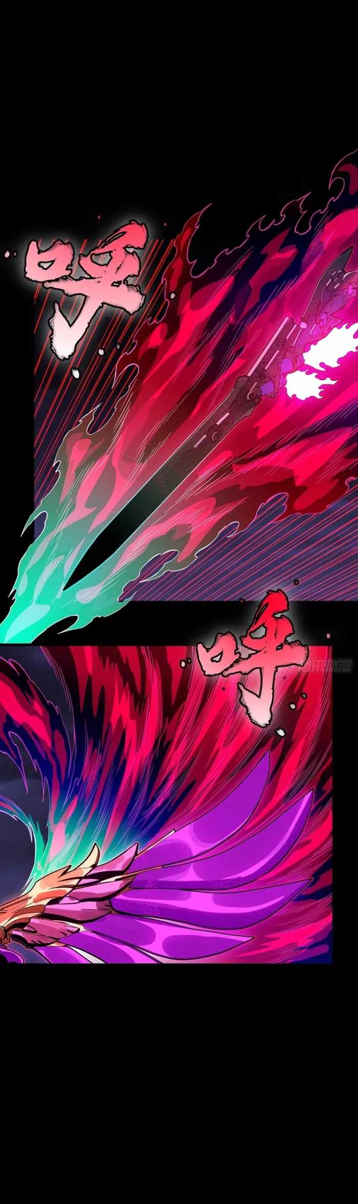 Legend of Star General Chapter 345 34