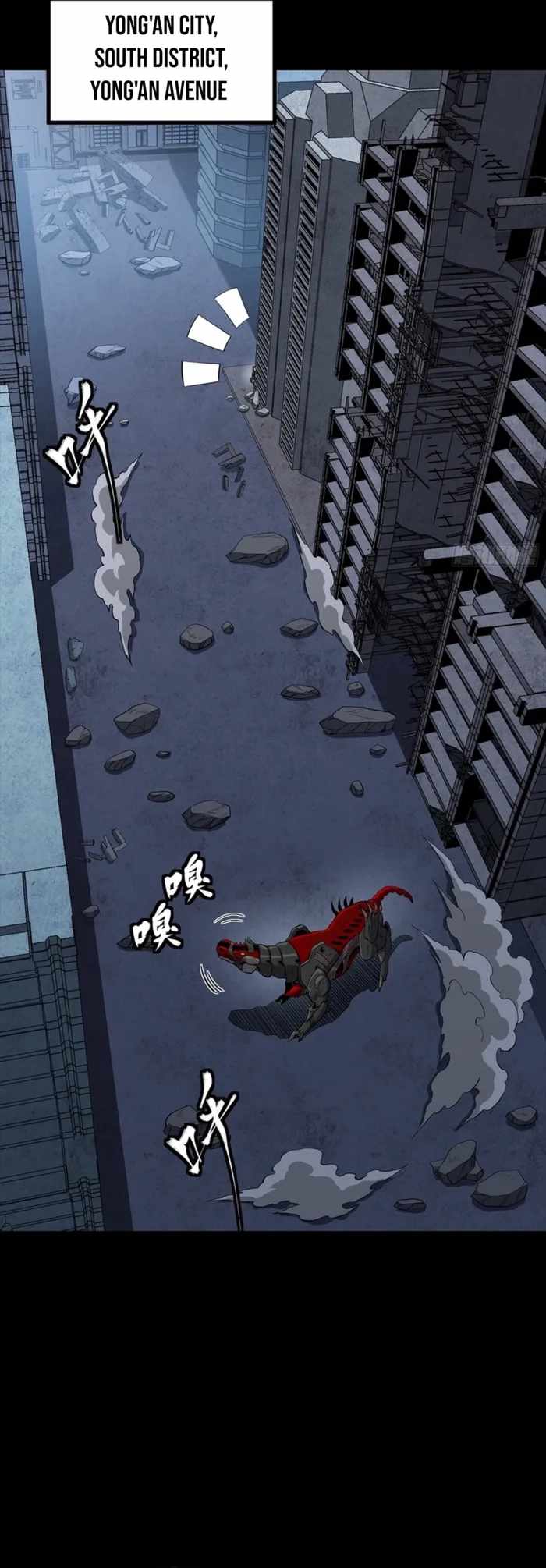 Legend of Star General Chapter 345 38