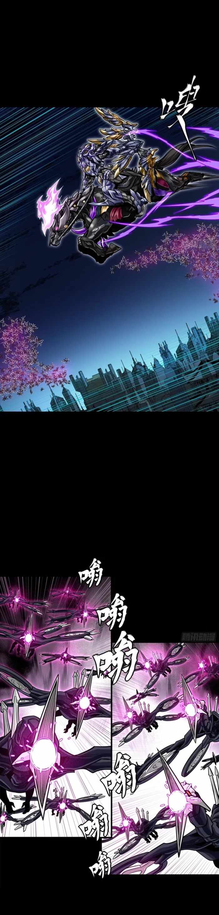 Legend of Star General Chapter 345 5
