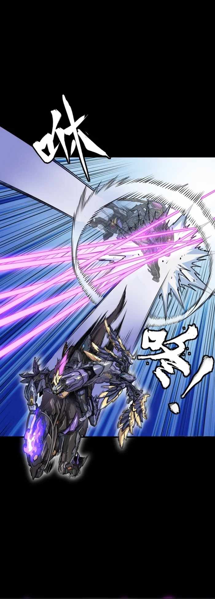 Legend of Star General Chapter 345 7