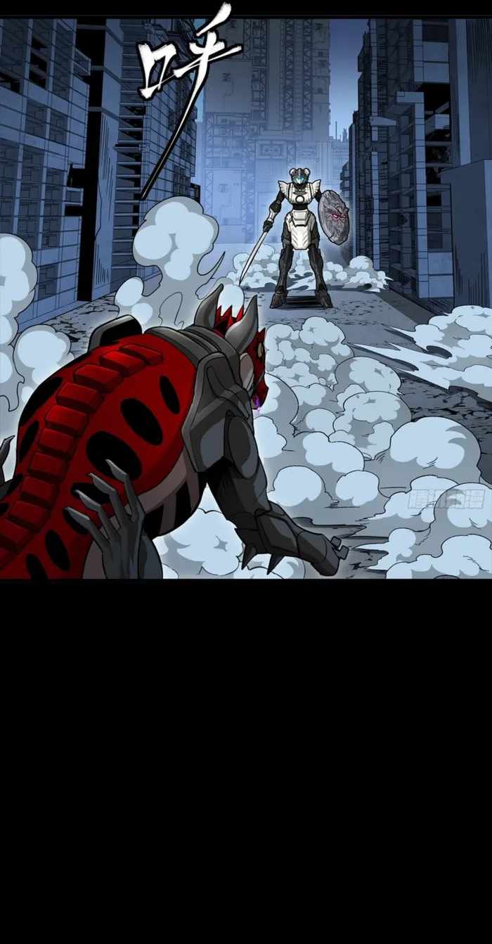 Legend of Star General Chapter 347 8