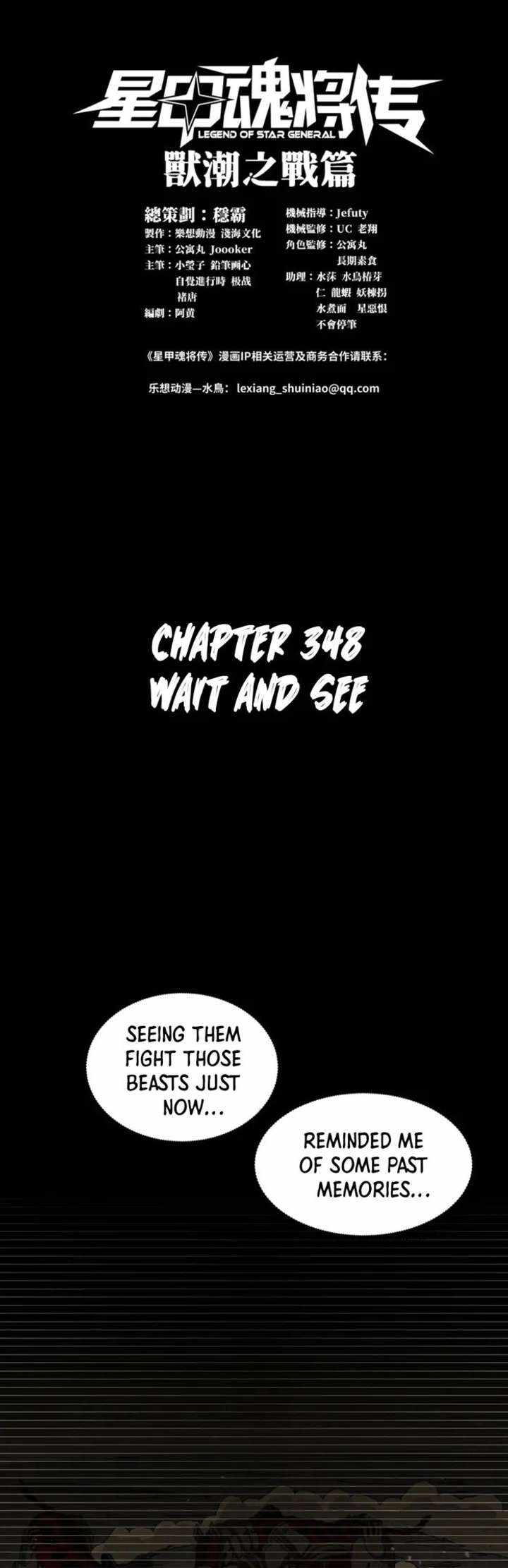 Legend of Star General Chapter 348 1