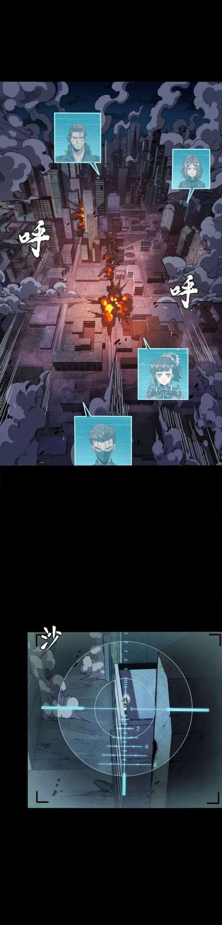 Legend of Star General Chapter 348 29