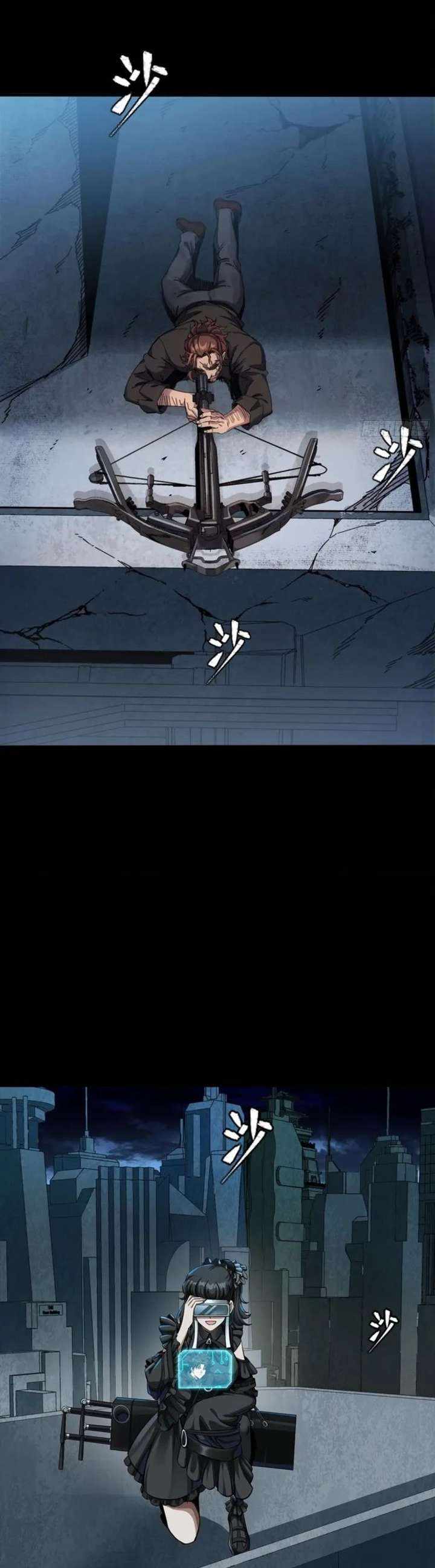 Legend of Star General Chapter 348 30