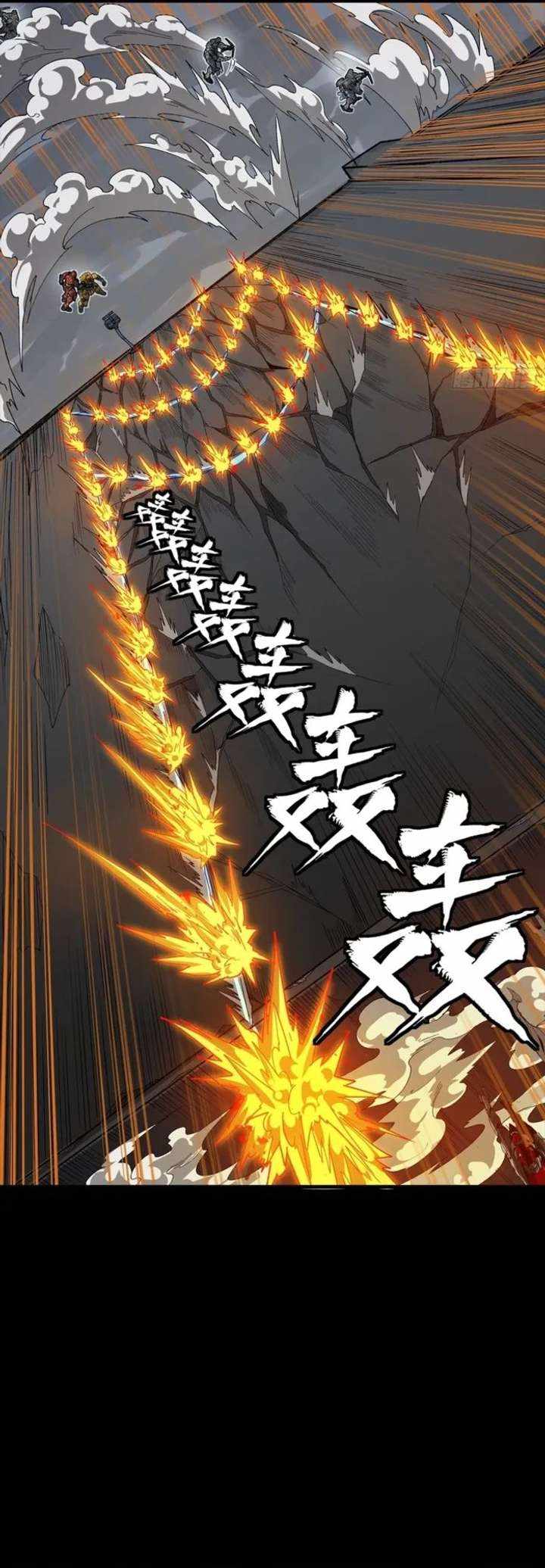 Legend of Star General Chapter 349 10