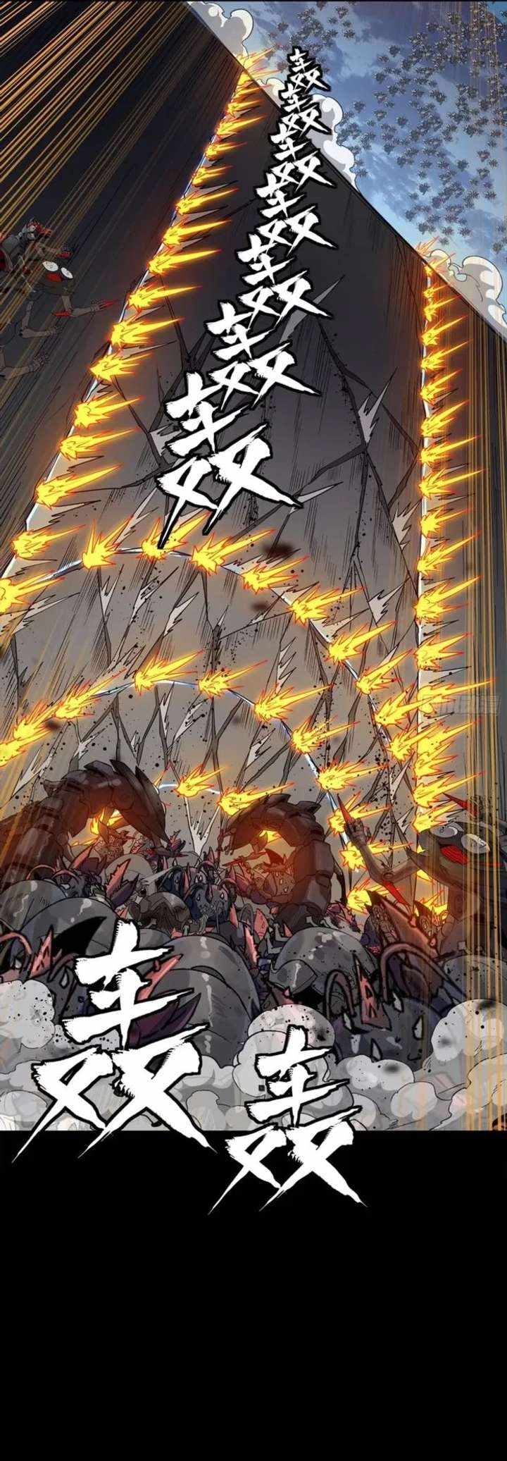 Legend of Star General Chapter 349 11