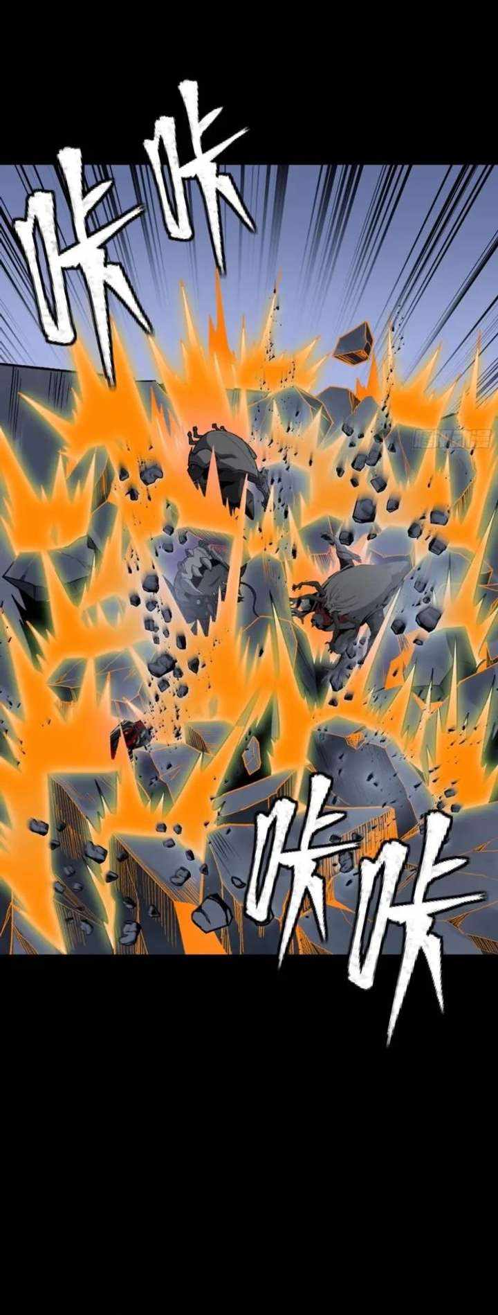 Legend of Star General Chapter 349 13