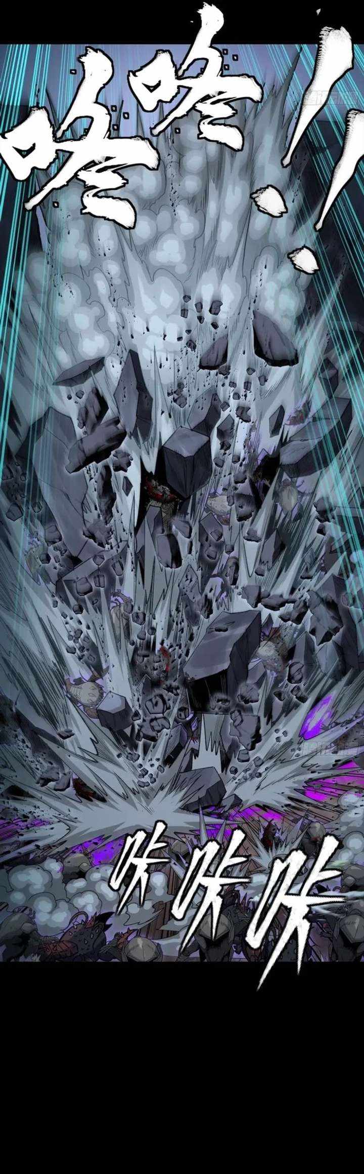 Legend of Star General Chapter 349 15