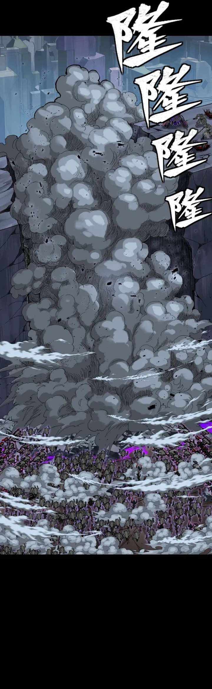 Legend of Star General Chapter 349 16