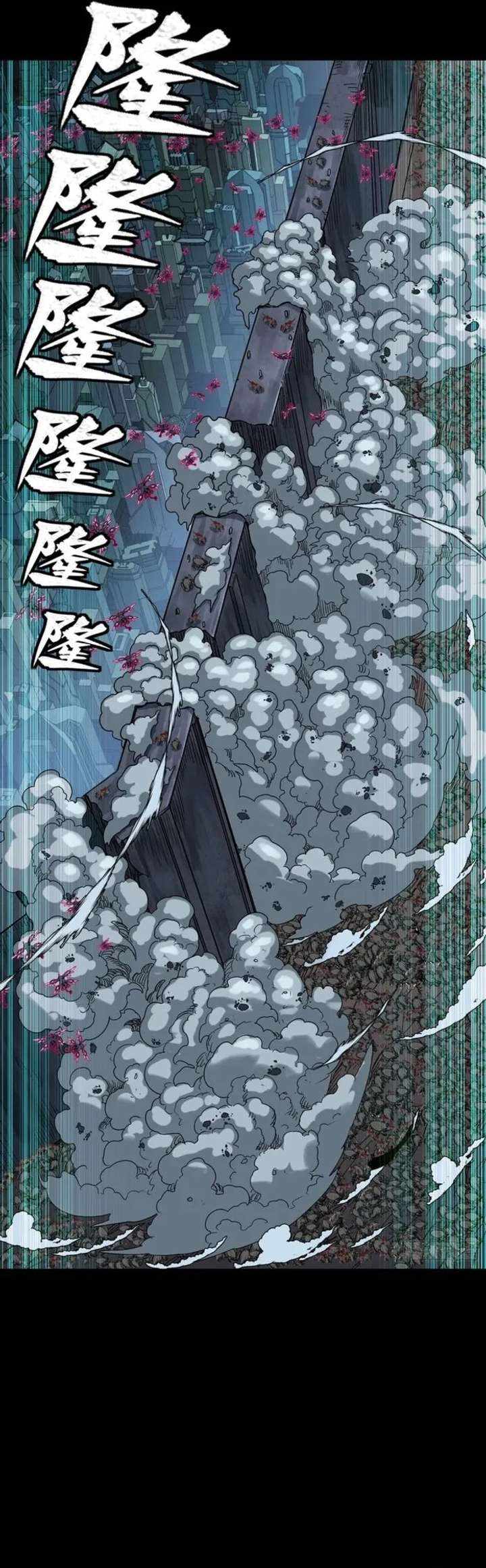 Legend of Star General Chapter 349 17