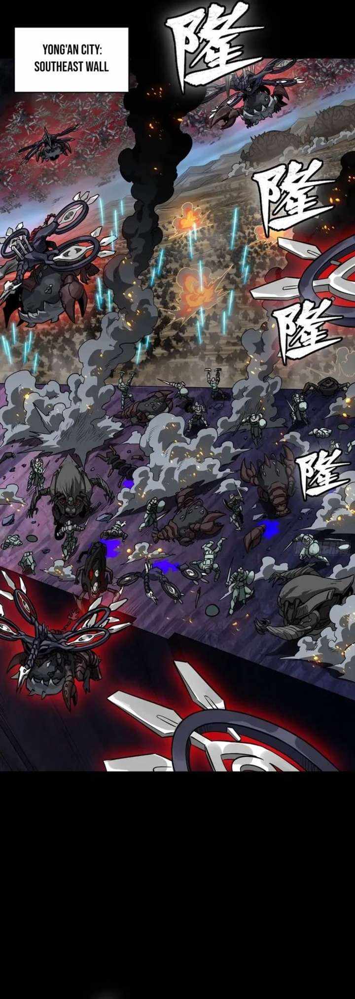Legend of Star General Chapter 349 2