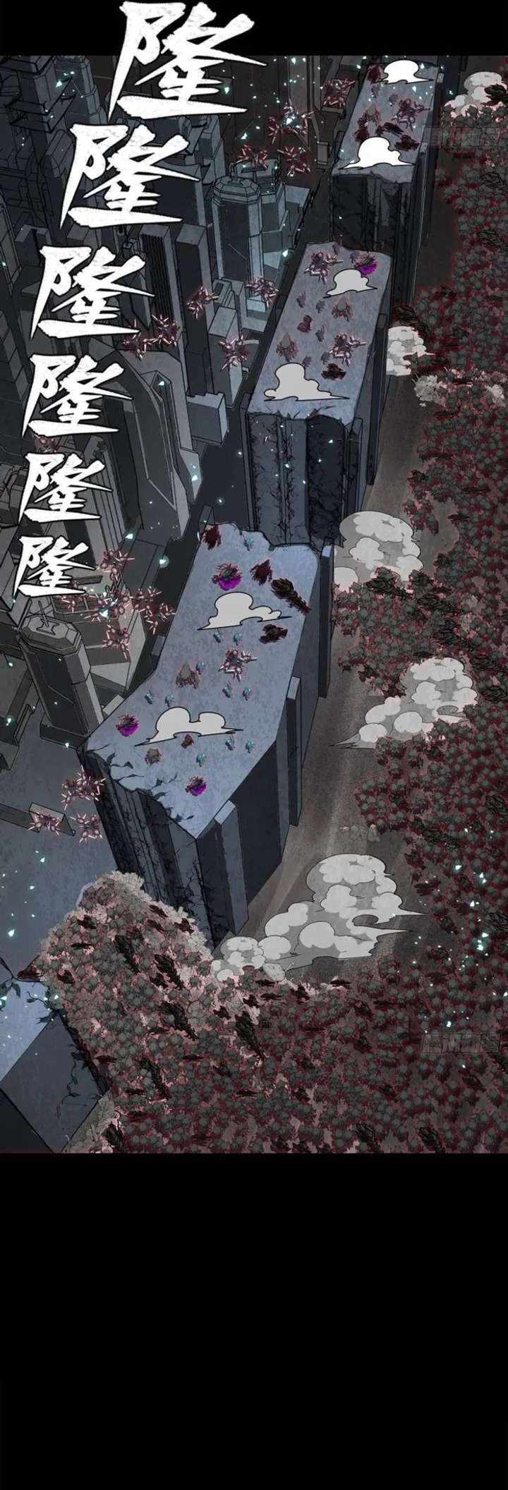Legend of Star General Chapter 349 36