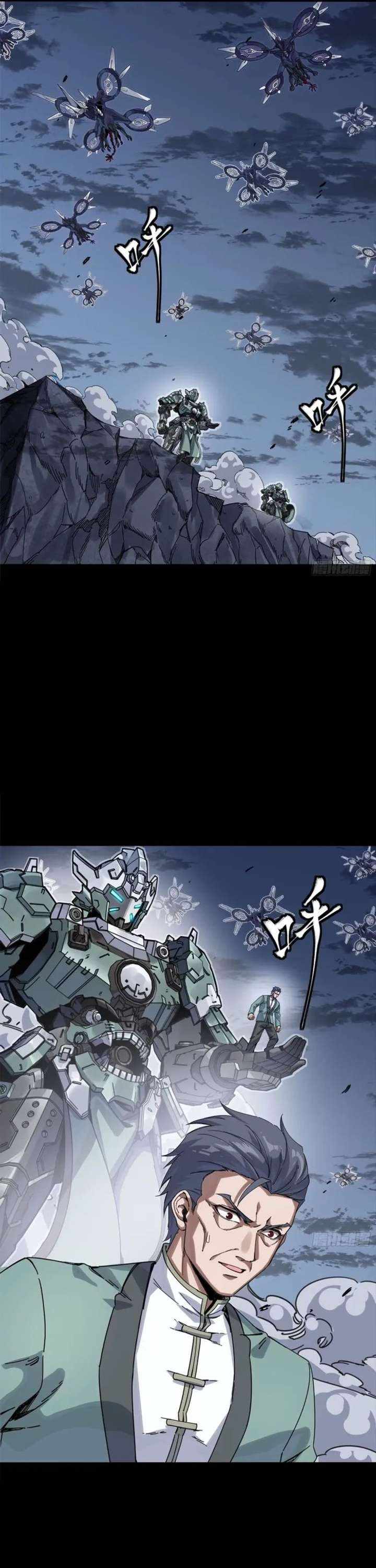 Legend of Star General Chapter 349 38
