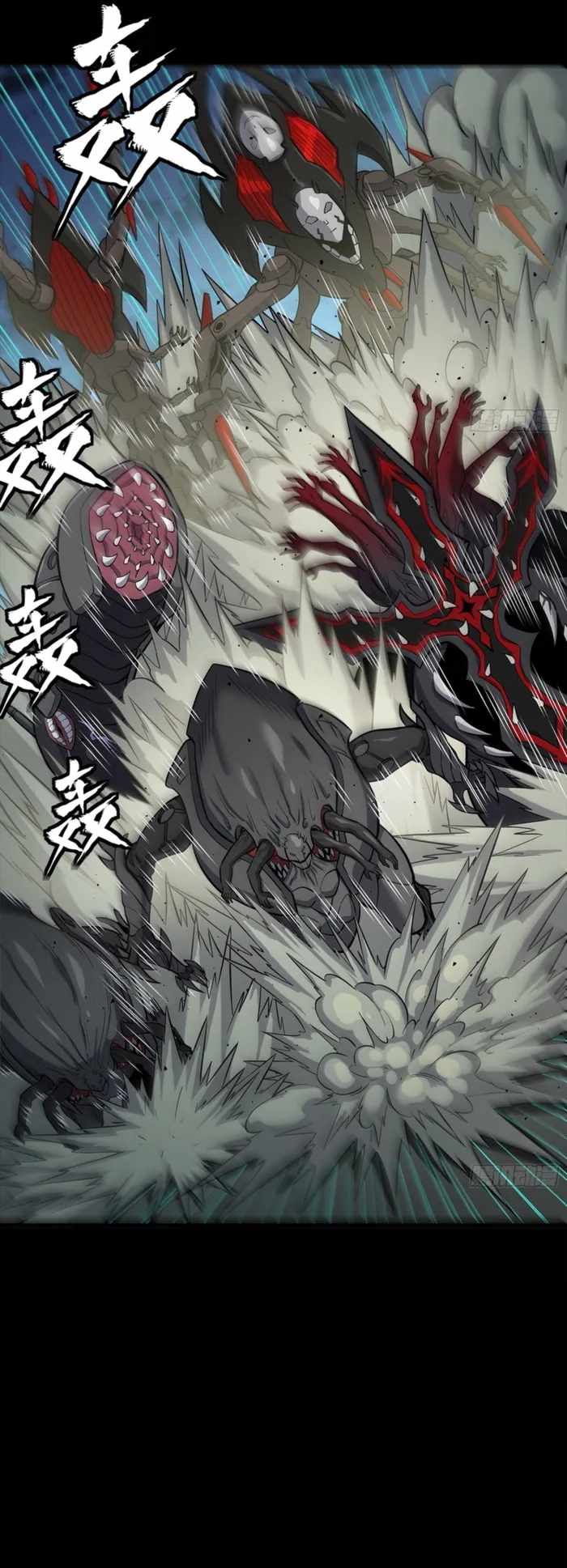 Legend of Star General Chapter 350 29