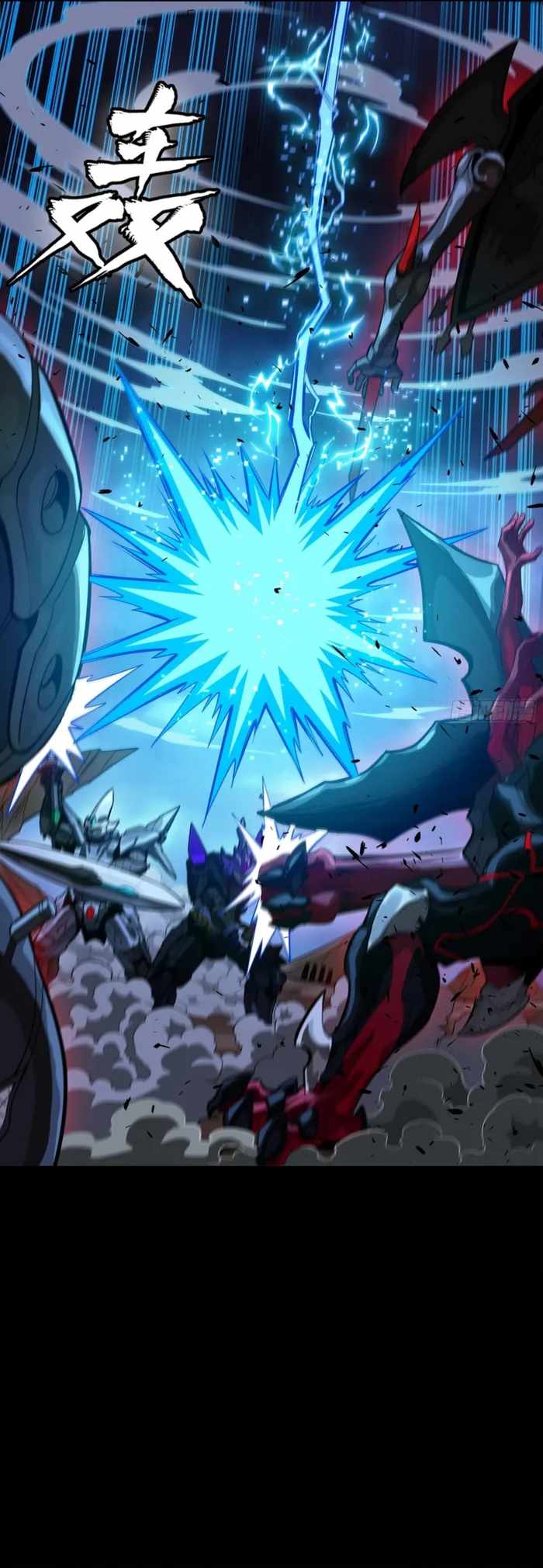 Legend of Star General Chapter 350 34